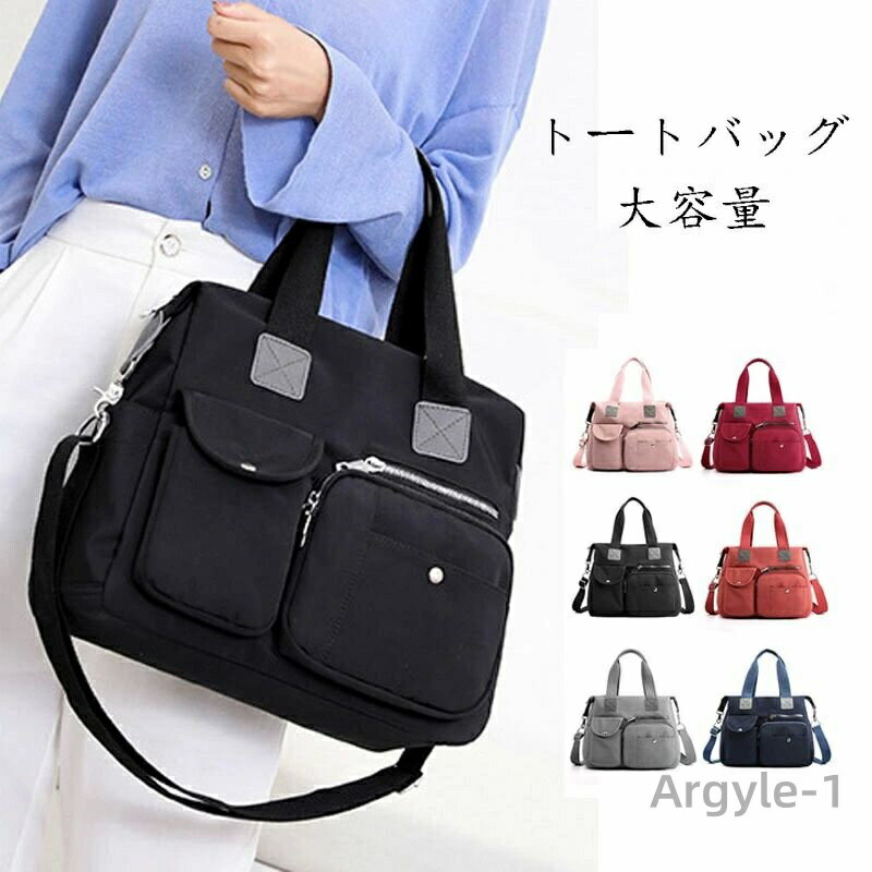 ̵ۥȡȥХå  󤲥Хå ʥ Ф᤬ 2way   ڤ ޥޥХå ޥ ι ̶ ̳ ι 