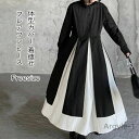 【送料無料】シャツワンピース レディース ロングワンピース 春 長袖 フリル襟 配色 フェイクレイヤード ミモレ丈 大きいサイズ ゆったり ス