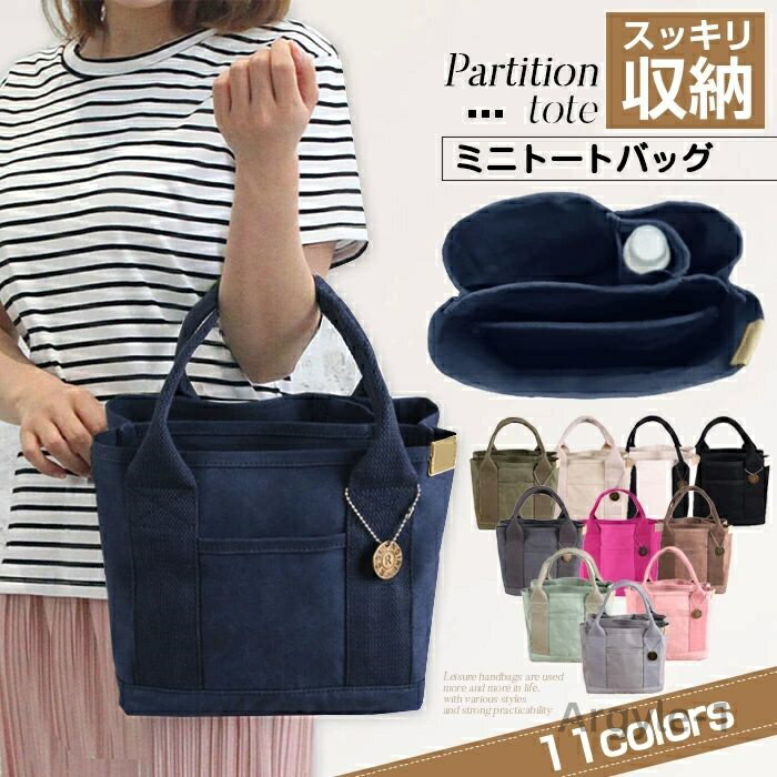 ̵ۥȡȥХå ǥ ȡȥХå Х 3Ļڤ ߥ˥ȡ Хå ޥޥХå ޥХå B5 ¿Ǽ 