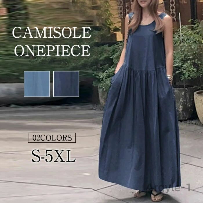 【送料無料】ワンピース レディース 綿麻 サロペット ジャンパースカート Aライン 大きいサイズ キャミソールワンピース ギャザー 通勤 ゆっ