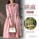 【送料無料】レディース リネンワンピース 麻風 Vネック リネン Aライン ロング丈 きれいめ 大きいサイズ 春 秋 ワンピース ロング お洒|詳細画像