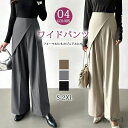 【送料無料】レディース ボトムス 春 夏 イージーパンツ ワイドパンツ タック スラックス 美シルエット オリジナル タックパンツ ハイウエス