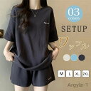 【送料無料】レディース ワッフル ワッフルセットアップ 運動 カジュアルセットアップ Tシャツ 半袖 パンツ カジュアル 短パン ルームウェア