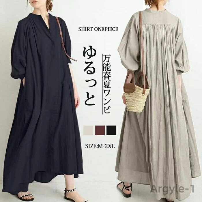 【送料無料】長袖 レディース 大きいサイズ ロング マキシワンピース ロングシャツワンピ ぽわん袖 バルーンスリープ プリーツワンピ プリー