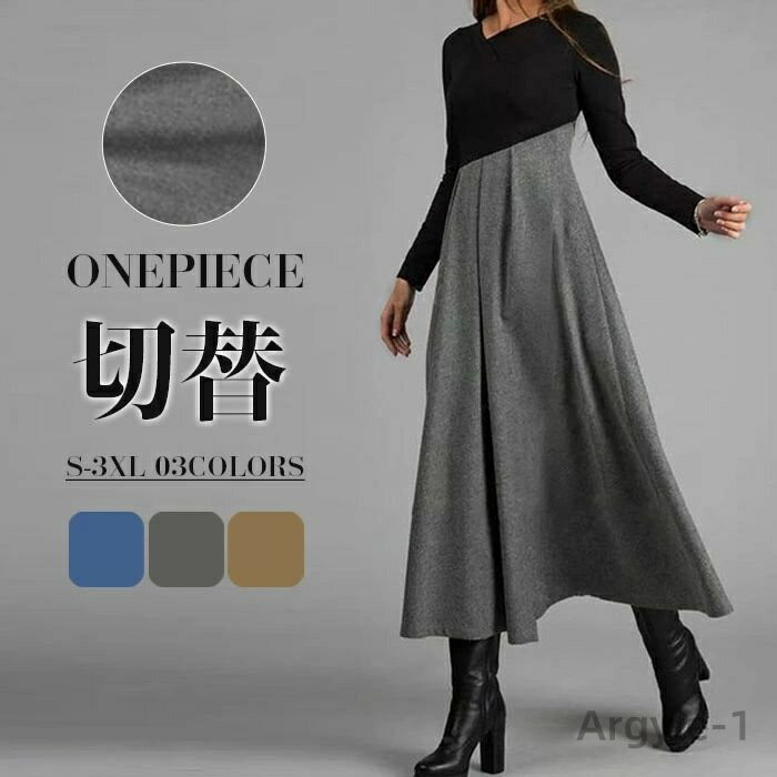 【送料無料】ニット ニットワンピース レディース ワンピース ワンピ フレア Aライン 長袖 ロング丈 大きいサイズ 体型カバー サンゴ あった