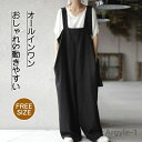 【送料無料】オールインワン ワイドパンツ レディース uネック 可愛い 重ね着 オーバーオール キャミ ジャンパー 高級感 オーバーサイズ 大き