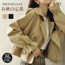 【送料無料】ショート レディース 短い ダブルボタン aライン 無地 可愛い おしゃれ 春秋 アウター 就活 ビジネス 定番 通勤 コート 春 秋 ロ