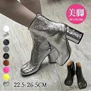 【送料無料】ブーツ レディース ショートブーツ 足袋シューズ 足袋 ローヒール ストレッチブーツ 歩きやすい 疲れない ソックスブーツ タビ