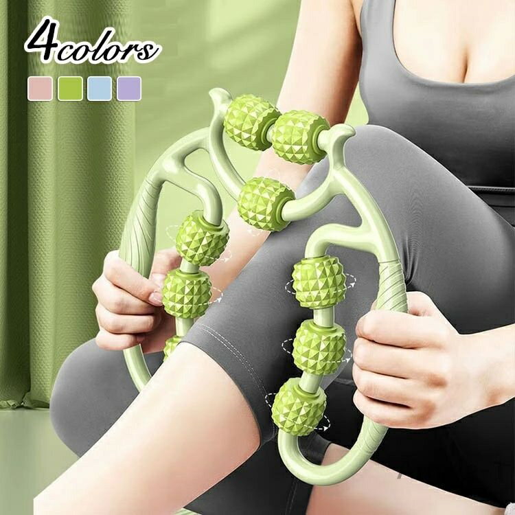 【送料無料】筋膜ローラー 筋膜リリース マッサージ ローラー 足 脚 足痩せ 脚痩せ 脚やせ 足やせ ふくらはぎ 美脚 むくみ 解消 筋膜リリース