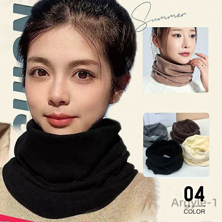 【送料無料】ネックカバー スヌード レディース 女性 暖かい へアバンド 柔らかい 秋冬 防寒 保温 冷え..