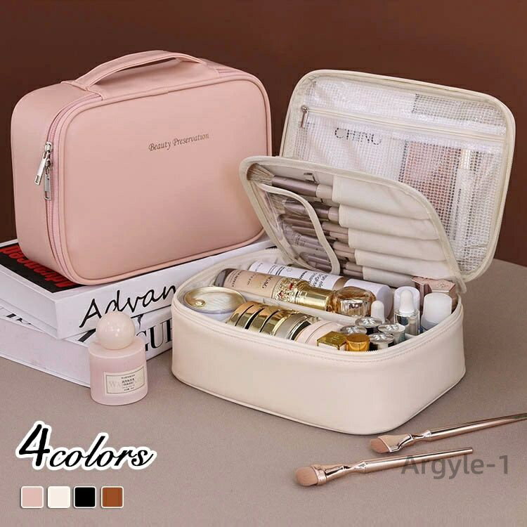 【送料無料】メイクボックス 持ち運び バッグ型 カバン型 メイクバッグ コスメ収納ボックス 軽量 コンパクト 便利グッズ 大容量 携帯 仕切り