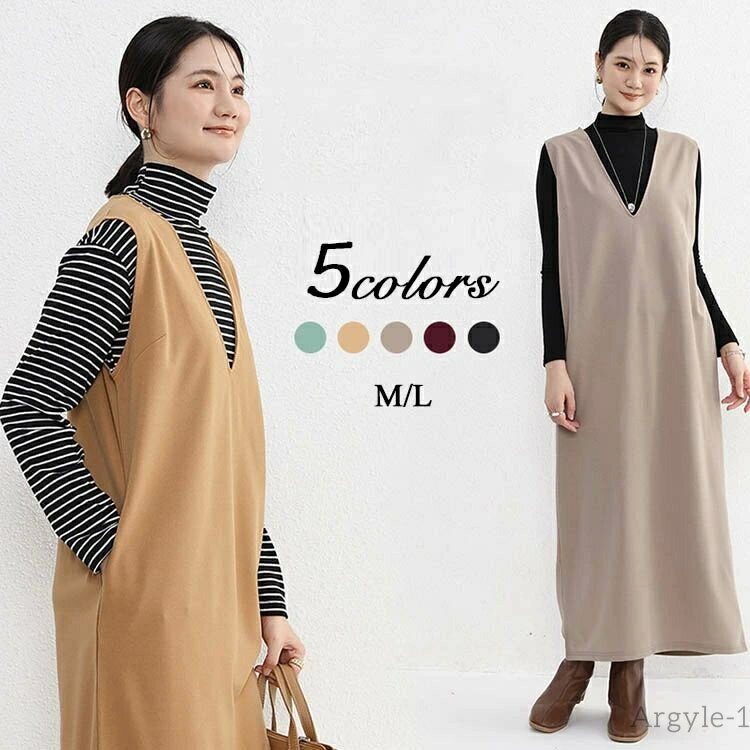 【送料無料】ロング ロングワンピース ノースリーブ ジャンパースカート ゆったり オフィス ジャンパースカート キレイめ おしゃれ 可愛い