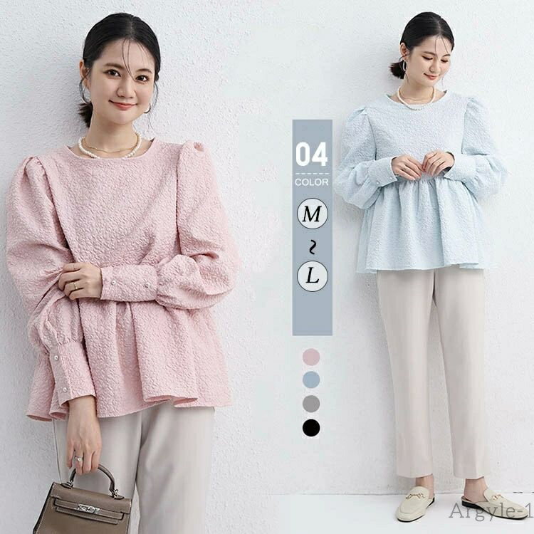 【送料無料】レディース ブラウス 長袖 チュニック ゆったり おしゃれ カジュアル シンプル かわいい お洒落 カジュアルTシャツ 20代 30代 40