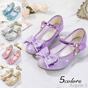 【送料無料】靴 子供 フォーマル 靴 女の子 フォーマルシューズ キッズ ジュニア 19-25cm 結婚式
