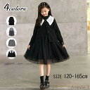 【送料無料】女の子 子供服 こども服 キッズ 春 秋 冬 アウター キッズ ベビー 子供 キッズ服 キッズアウター 軽量アウター 軽量 羽織り 羽織