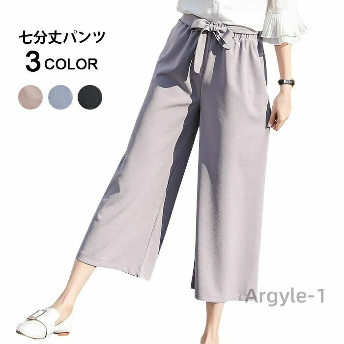 【送料無料】レディース シフォンパンツ 七分丈パンツ 九分丈パンツ ガウチョパンツ ウエストゴム ウエストリボン 無地 ゆったり お洒落 キレ