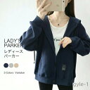 【送料無料】パーカー レディース トップス カットソー フード付き 長袖 ボタン スウェット 無地 刺繍 シンプル ゆったり 大きいサイズ 体型