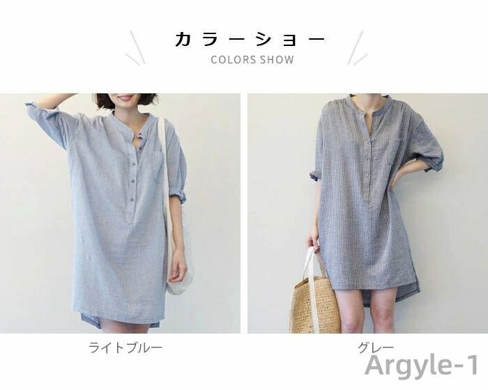 【送料無料】レディース シャツワンピース ストライプ柄 五分袖 ショート丈 ショートワンピース 膝上丈ワンピース 薄手 ゆったり お洒落 カジ