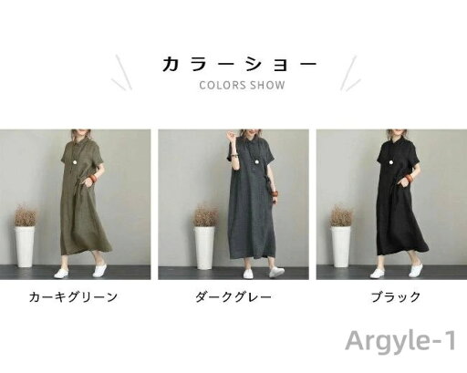 【送料無料】夏 リネンワンピース レディース ロングシャツ 半袖ワンピース コットンリネン 快適 ワンピース 半袖 ミモレ丈 シャツワンピ オ