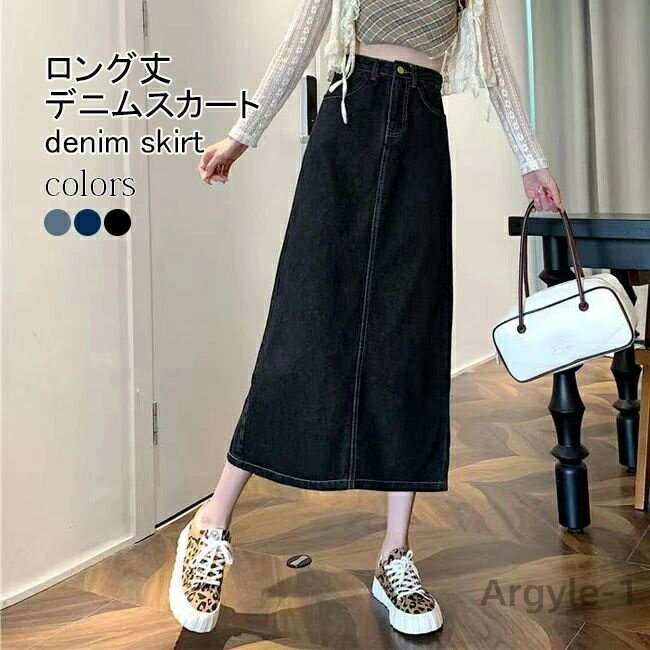 【送料無料】レディース タイトスカート ロング デニム スカート ハイウエスト 着痩せ 春 マキシスカート 秋 ロングスカート 体型カバー シン