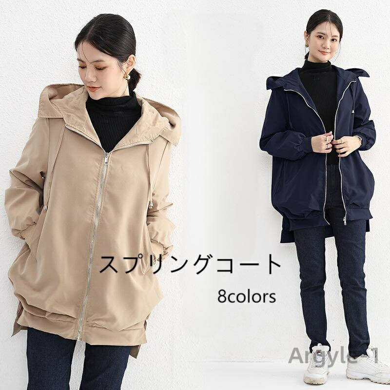 【送料無料】レディース フード付き コート 春 アウター トレンチコート おしゃれ 体型カバー 女性 春コート フード付きコート 前開き ファス
