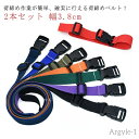 【送料無料】荷造りベルト 幅 3cm 3.8cm 長さ 1m 2m 3m 4m 荷締めベルト バックル式 ワンタッチ 簡単ロック リングベルト 荷台 固定 ラッ...