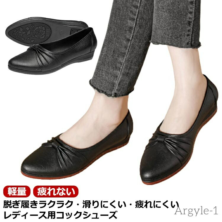 【送料無料】滑りにくい 軽量 レディース 厨房シューズ パンプス おしゃれ 軽い 防臭 軽量 調理 厨房靴 軽い 実習 耐油 耐滑 防水 抗菌 立ち