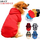 【送料無料】おしゃれ 秋冬 犬服 秋 春 女の子 犬 服 暖かい 男の子 秋冬 猫 夏 中型犬 小型犬 ポケット付き ペットウェア 大型犬向け ドッグ