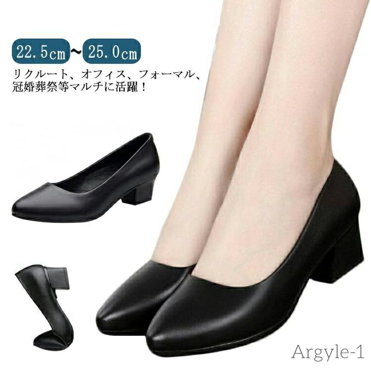 【送料無料】黒パンプス 幅広 ラウンドトゥ オフィス リクルート ビジネス 就活 靴 仕事 通勤 レディース 4cm ヒール ブラック 黒靴 仕事 通(4)