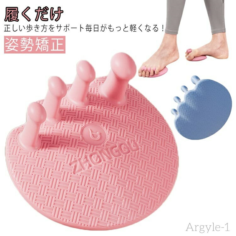 【送料無料】足裏マッサージ 健康サンダル レディース 足ツボ おしゃれ 洗える 姿勢 履くだけ ルームシューズ かわいい ダイエットスリッパ