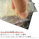【送料無料】両面テープ ネイルチップ ネイルシール 接着剤 【50シート】【1200枚】 両面テープ 超強力 接着剤 ネイル接着剤 ネイル接着 ネイ