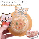 【送料無料】キッズネイル ハンドメイド ジェルネイルチップ 付け爪 つけ爪 ショート キッズ 子供用 可愛い ネイルチップ ショートラウンド