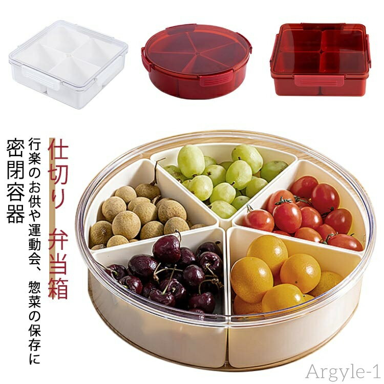 【送料無料】1段弁当 シンプル 運動会 重箱 ファミリー 密閉容器 ランチボックス ピクニック お重 惣菜 弁当箱 パッキン おせち 行楽 ホワイ