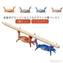 【送料無料】ペンホルダー ペン立て カニ オフィス 卓上 ペン置き ぺんおき ぺんたて 箸たて おもしろ かわいい おしゃれ 小物 置物 置き物