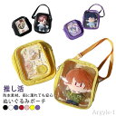 【送料無料】グッズ ぬいぐるみポーチ クリア キャリーポーチ ストラップ ポーチ ぬいぐるみ 透明 キャラ ショルダー 推し活 ミニ ケース 推