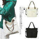 【送料無料】大人 ショルダーバッグ 通勤 通学 バック トートバッグ ショルダー 通学 軽い トート 可愛い ショルダーバッグ 2way バッグ 斜め