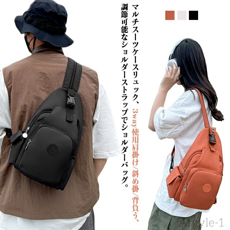 ̵ۥޥĥ 3wayѥåեɥХå ݤ/Ф/餦 [3ĤλȤ] å  åե