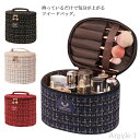 【送料無料】旅行 化粧ポーチ 大容量 メイクポーチ バニティポーチ メイク道具入れ 化粧品 収納 蓋付き ブラシ入れ 筆 ネイル ボーダー コス