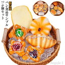 【送料無料】食品サンプル 大きい カゴなし 7個セット ディスプレイ ジャンボスクイーズ 装飾 インスタ用 パン おもちゃ ふわハニー 香りつき