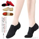 【送料無料】ジャズダンス シューズ 子供 大人 ジャズ シューズ ダンス シューズ 室外 室内履き スクール指定 通気性 ゴム底 チアダンス レッ