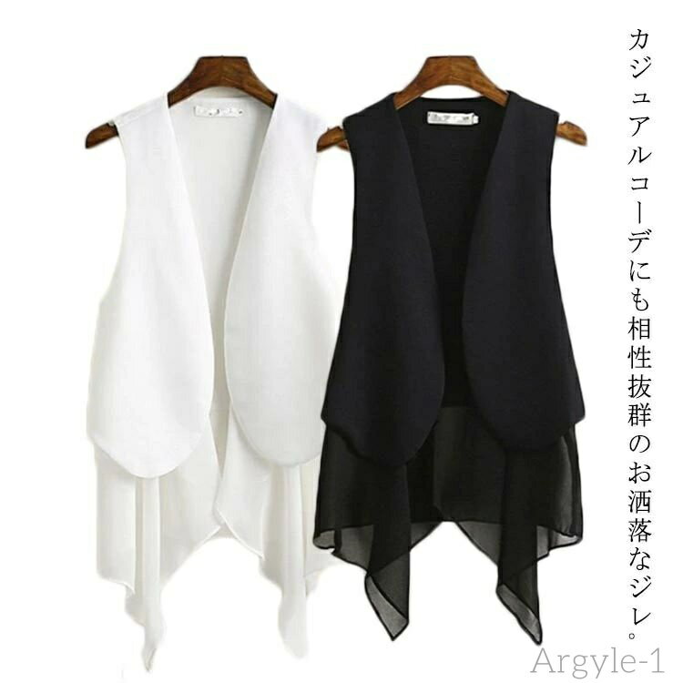 【送料無料】レディース シフォンベスト 前開き ジレ アウター ジャケット ノースリーブ 羽織り 体型カバー 重ね着 レイヤード 日常 在宅 通