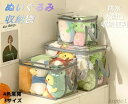 【送料無料】収納袋 おもちゃ 収納バッグ キッズ 収納 プレゼント