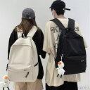 【送料無料】リュックサック 大容量 軽量 旅行用 バックパック 男女兼用 シンプル デイリーバッグ 韓国風 おしゃれ 学生 通学 大学生 社会人