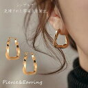 【送料無料】フープピアス イヤリング 金属アレルギー対応 18金コーティング ニッケルフリー レディース エレガント ゴールド シルバー