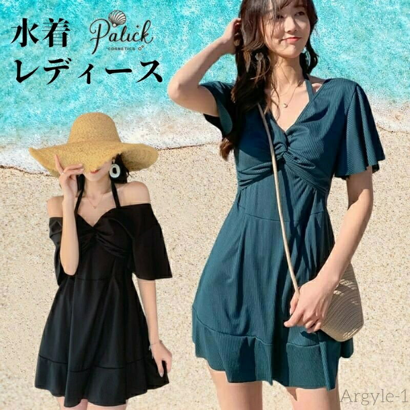 【送料無料】レディース ワンピース おしゃれ 体型カバー 水着 タンキニ 可愛い 大きいサイズ 50代 60代 30代 40代 20代 水着 プレゼント