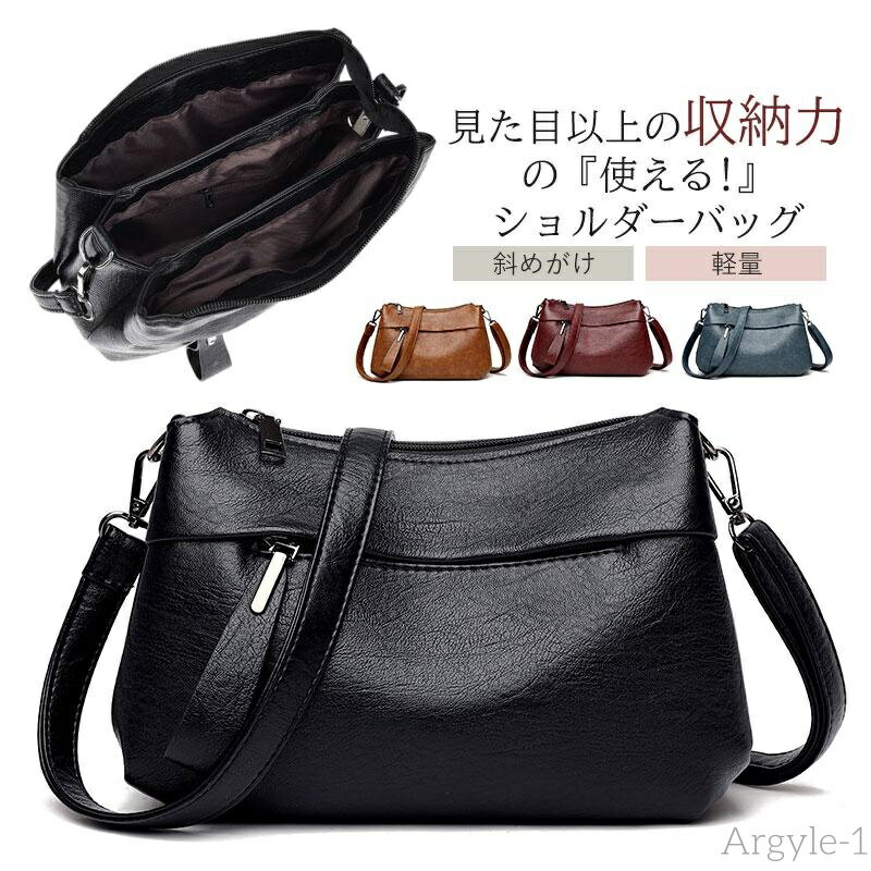 【送料無料】ショルダーバッグ レディース 斜めがけ 大人 かるいかばん おしゃれ かわいい 軽い 韓国 可愛い カジュアル トラベル 小さい 合