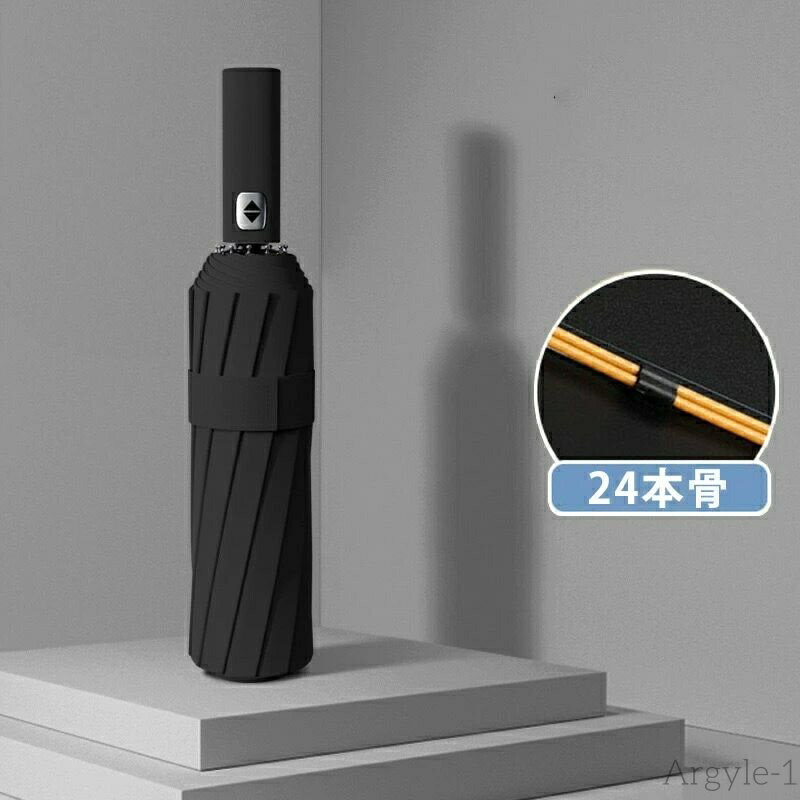【送料無料】メンズ ワンタッチ 自動開閉 ビジネス 24本骨 丈夫 男女兼用 晴雨兼用 日傘 雨傘 コンパクト 撥水 通勤 通学 旅行 出張 UV対策