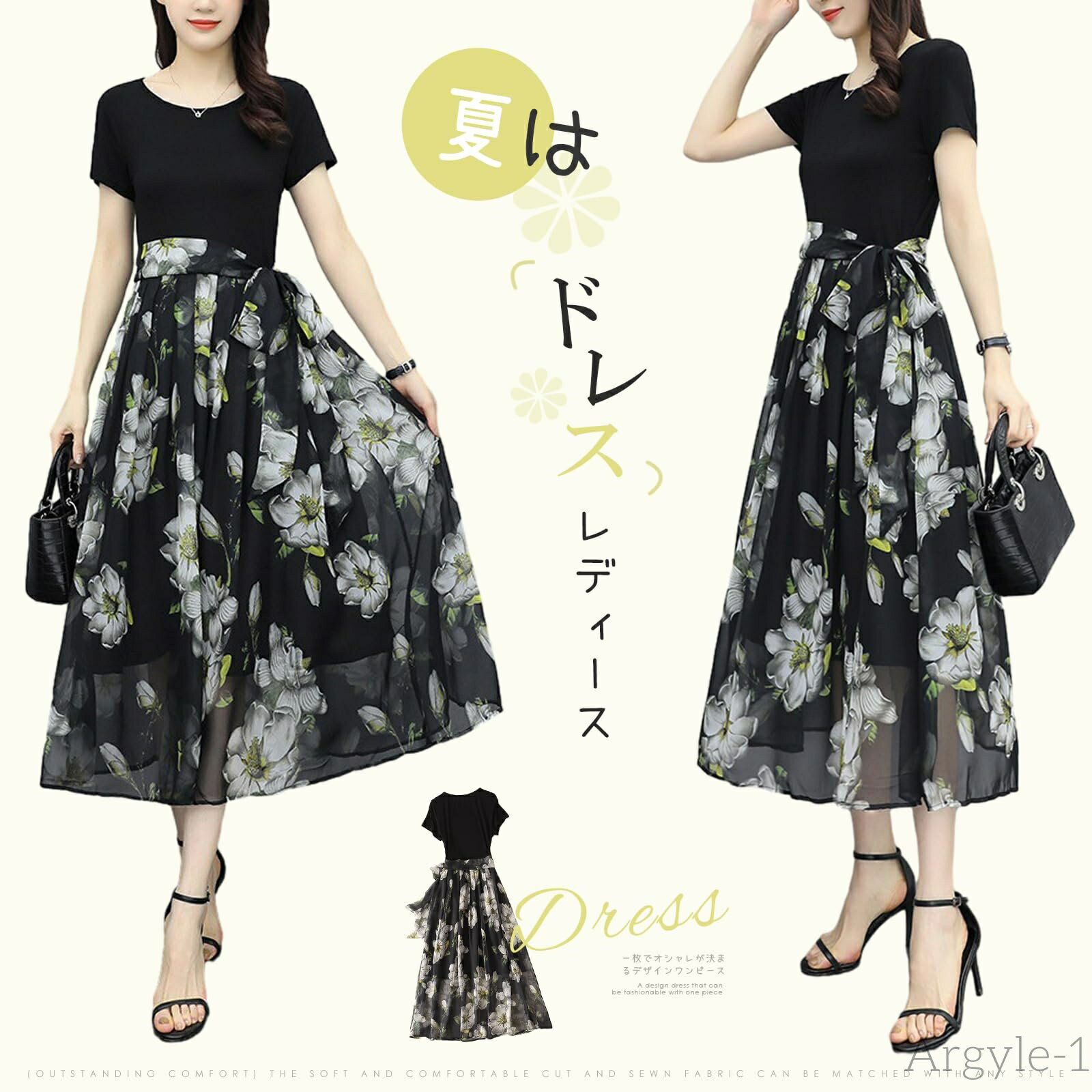 【送料無料】チュニック ドレス ロングスカート レディース 花柄 シフォン チュール リボン 体型カバー 着痩せ 可愛い 着心地 薄手 おしゃれ