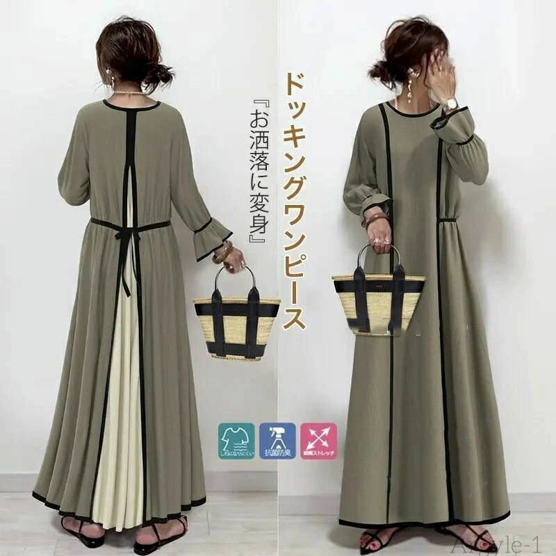 【送料無料】ワンピース レイヤード風 ロングワンピース Aラインワンピース 重ね風 ロング丈 レディース プリ