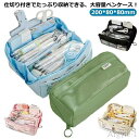 【送料無料】大容量 中学生 ツールペンケース かわいい 収納ポーチ シンプル 筆箱 ブラック ペンケース 大容量ペンケース 韓国 コスメポーチ